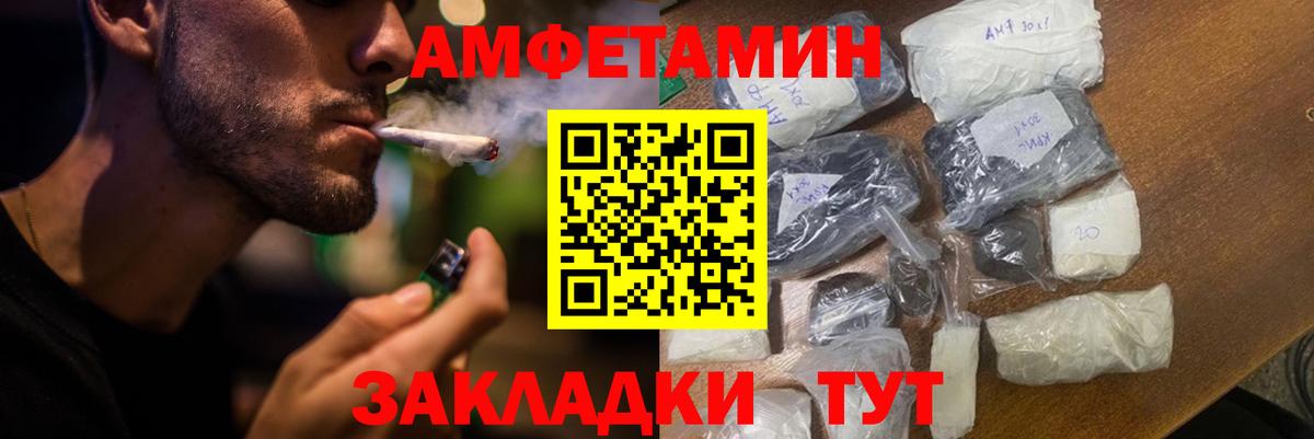 АМФЕТАМИН 98% Сунжа