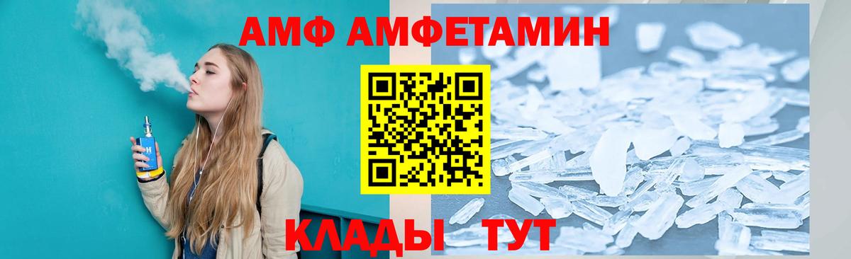 Амфетамин 98%  Вход с VPN  АМФЕТАМИН  Сунжа 