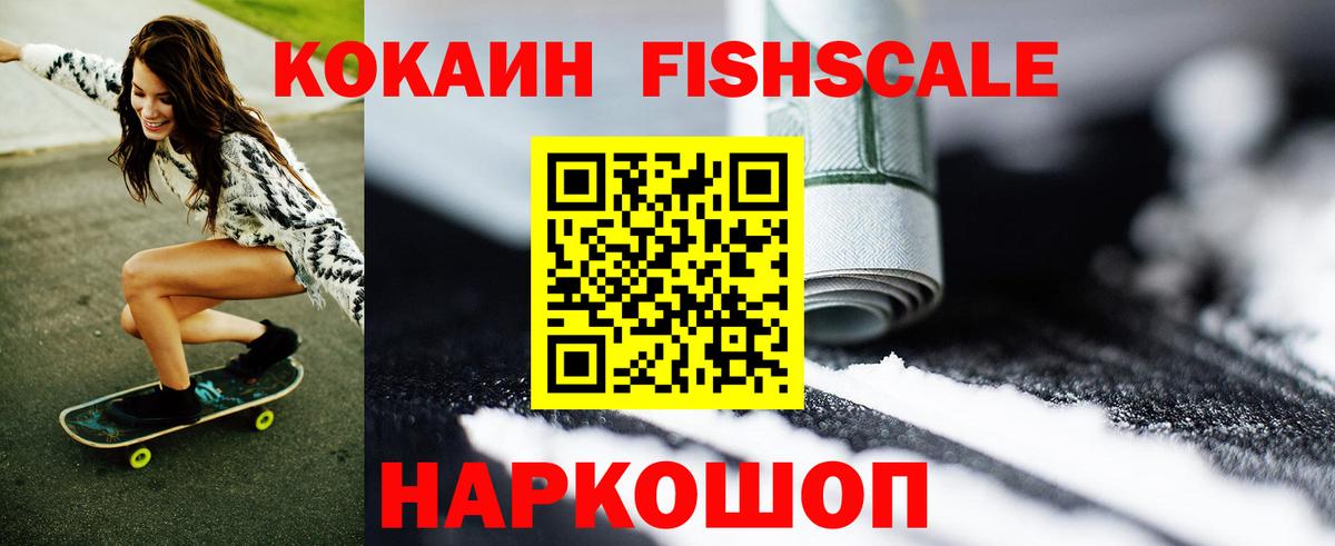 COCAIN VHQ Сунжа