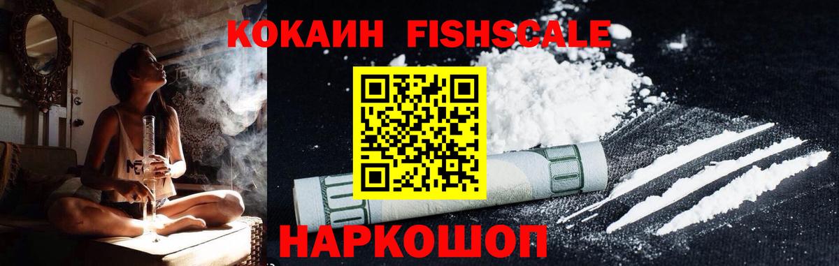 КОКАИН Боливия  хочу   Вход с VPN  Сунжа  Кокаин Перу 