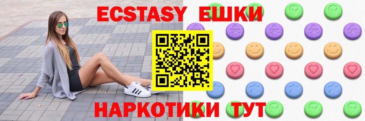 Ecstasy DUBAI Сунжа
