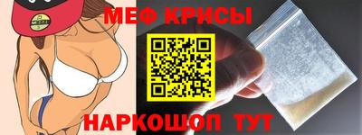 spice Обь