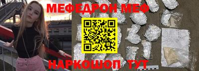 героин Обнинск