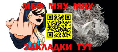 spice Обь