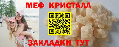 spice Обь