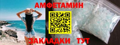 spice Обь