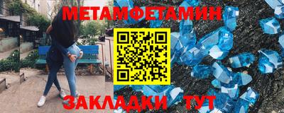 spice Обь