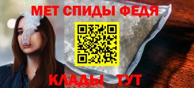spice Обь