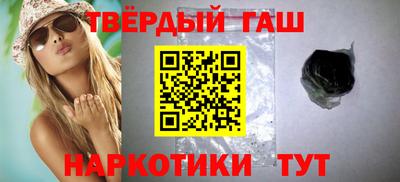 героин Обнинск