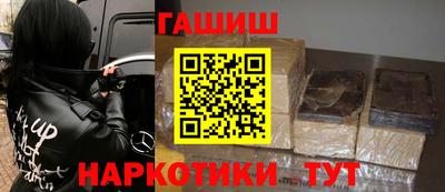 героин Обнинск