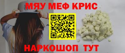 spice Обь