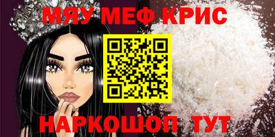 spice Обь