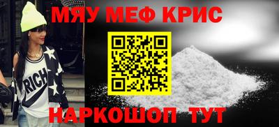 героин Обнинск