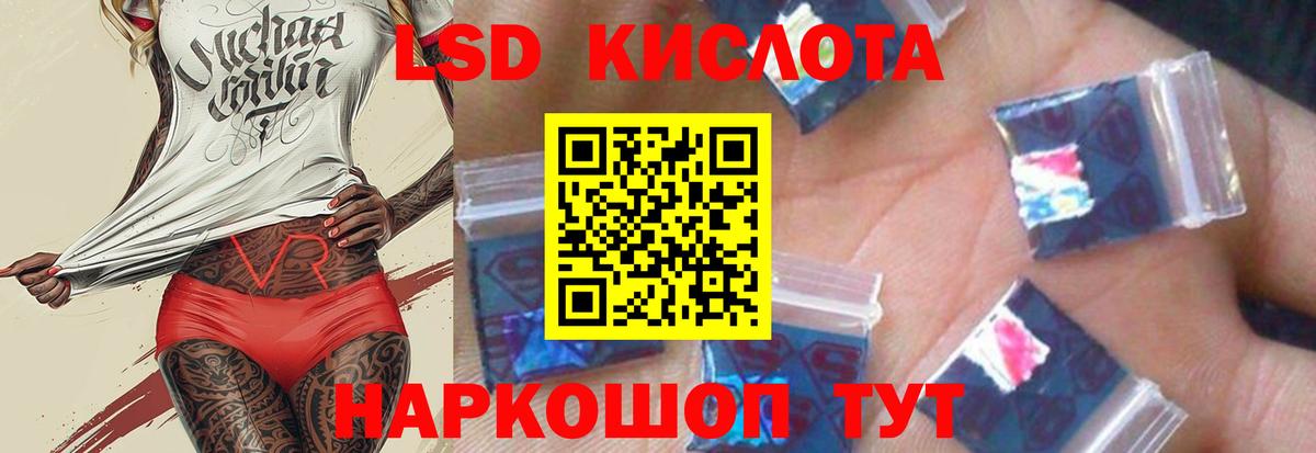 Сунжа  ЛСД экстази ecstasy  ОМГ ОМГ tor  Вход с VPN  LSD-25 экстази кислота 