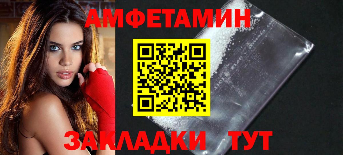 Сунжа  Метамфетамин винт  Вход с VPN 