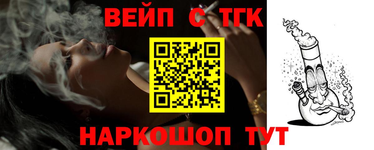 Дистиллят ТГК THC oil Сунжа