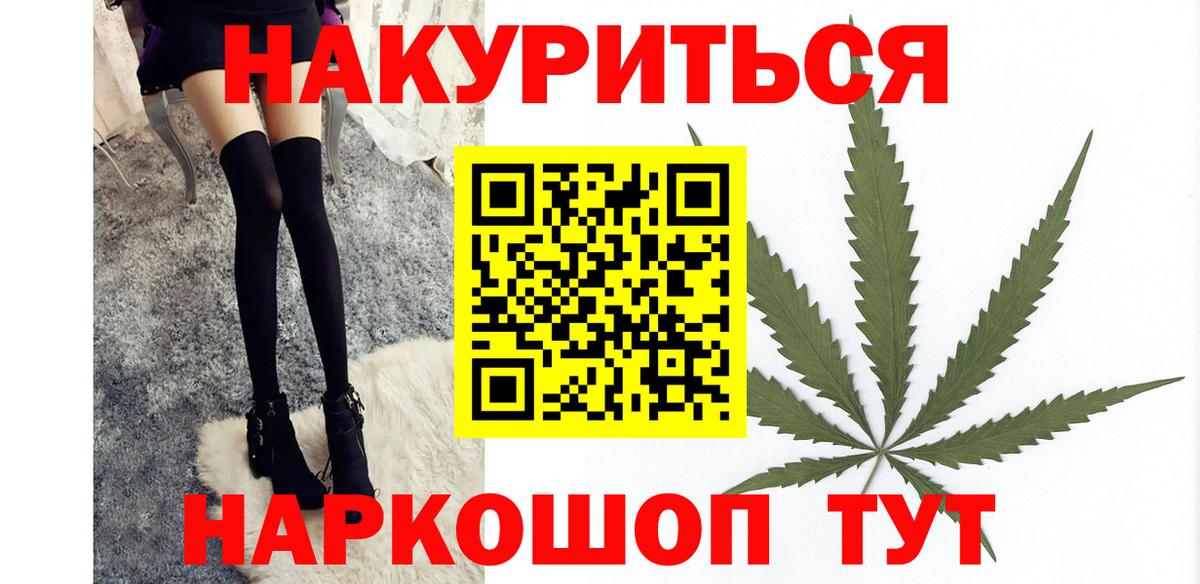 Канабис планчик  Вход с VPN  Сунжа  Конопля марихуана  Каннабис LSD WEED 